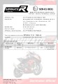 wydech tłumik DOMINATOR Homologowany ROUND pasujący do motocykla Z1000 2003 - 2006 3