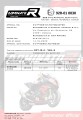 exhaust muffler DOMINATOR homologated road legal HP1 fits to Z1000 2007  2009 3