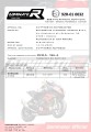 scarico silenziatore DOMINATOR omologato OVAL adatto alla moto Z1000 2007 - 2009 3