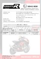 scarico silenziatore DOMINATOR omologato HP1 adatto alla moto Z 900 2017 - 2019 6