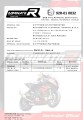 scarico silenziatore DOMINATOR omologato OVAL adatto alla moto YAMAHA FZ1 1000 FAZER 2006 - 2015 7