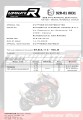 scarico silenziatore DOMINATOR omologato rotondo adatto alla moto YZF 600R Thundercat 1996 - 2006 7