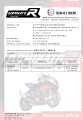 scarico silenziatore DOMINATOR omologato HP1 adatto alla moto FZ 8 N / FZ8 S FAZER 2010 - 2016 7
