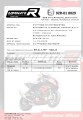 FZ 8 N / FZ8 S FAZER EXHAUST Black Homologated ECE Type approval - Street legal Yamaha Muffler Auspuff Sportauspuff Silencer Echappement Silencieux Scarico Scarichi Escape Wydech Tłumik GP 2010 - 2016 DOMINATOR 6