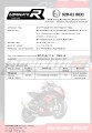 scarico silenziatore DOMINATOR omologato rotondo adatto alla moto FZ 8 N / FZ8 S FAZER 2010 - 2016 7
